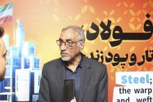 فولاد مبارکه