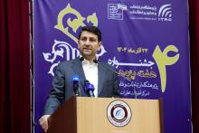 وزیر ارتباطات