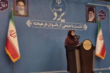 فاطمه مهاجرانی