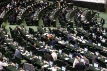 مجلس شورای اسلامی