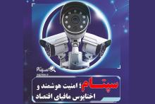 فناوری نوین