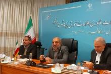 شرکت مخابرات