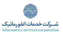 شرکت خدمات انفورماتیک
