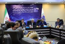  اقتصاد دیجیتال