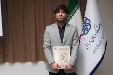 بانک پارسیان