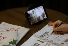 آموزش مجازی