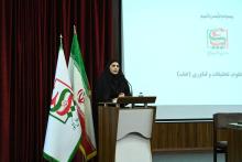 مهناز میرزا ابراهیم طهرانی