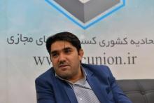 رضا الفت نسب