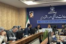  کارافرینان برتر رسمی