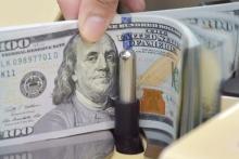 ارز مسافرتی