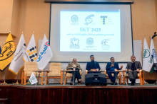 ناترازی انرژی 