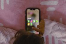 شبکه اجتماعی