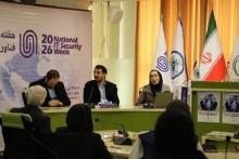 امنیت سایبری