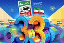 فولاد مبارکه 