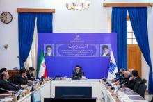 اتاق بازرگانی