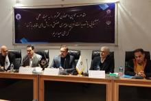 پژوهشگاه ارتباطات