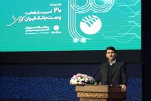 وزیر ارتباطات 