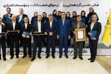 بانک پارسیان