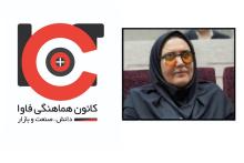 کانون هماهنگی فاوا 