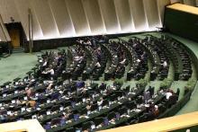 مجلس شورای اسلامی