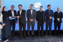 شرکت مخابرات