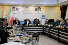 وزارت ارتباطات