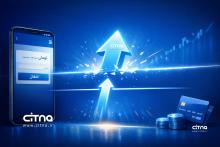 سقف انتقال وجه