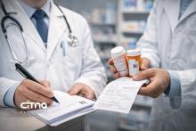 نسخه الکترونیکی