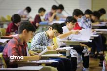 آزمون ورودی هفتم