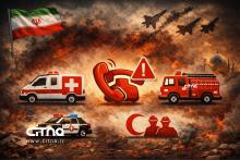 شماره های حیاتی در زمان جنگ