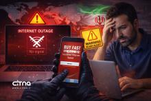 کلاهبرداری