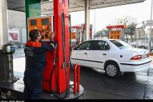 جایگاه سوخت