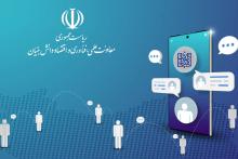 معاونت علمی