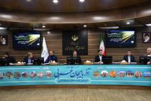 سازمان فناوری اطلاعات