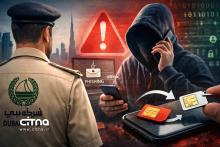 کلاهبرداری هکرها دبی