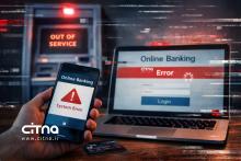 اینترنت بانک