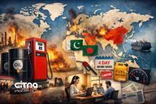 جنگ خاورمیانه