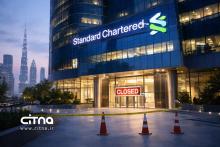 استاندارد چارترد