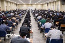 امتحان نهایی