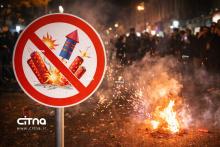 چهارشنبه سوری ممنوع