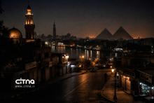 مصر