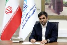 محمدمحسن صدر