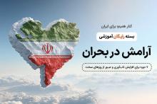 کادمی همراه اول 