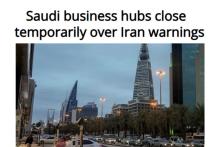 عربستان سعودی