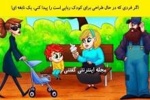  بازی فکری