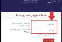 دانشگاه آزاد