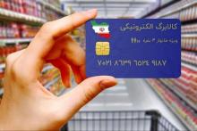 کالابرگ تمدید