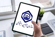 تمدید حق بیمه بهمن