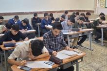 امتحان نهایی