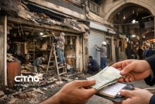 تسهیلات برای آسیب دیدگان